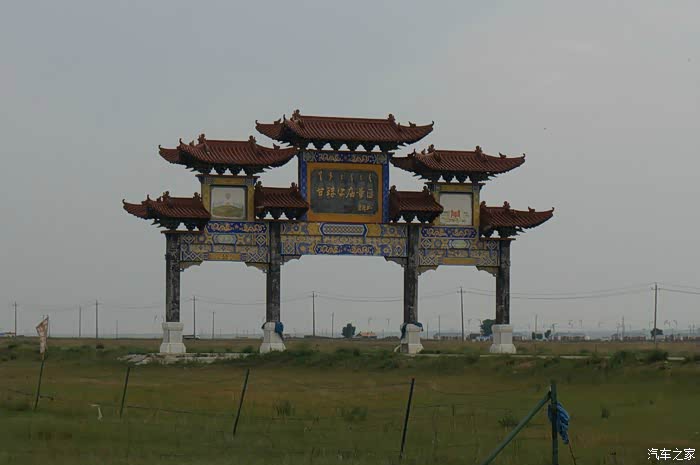 这是呼伦贝尔地区最大的喇嘛庙,位于新左旗阿木古郎镇西北20公里处.