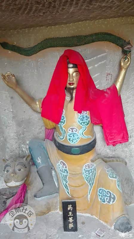 带rx5梓潼鸭鹤岩祈福