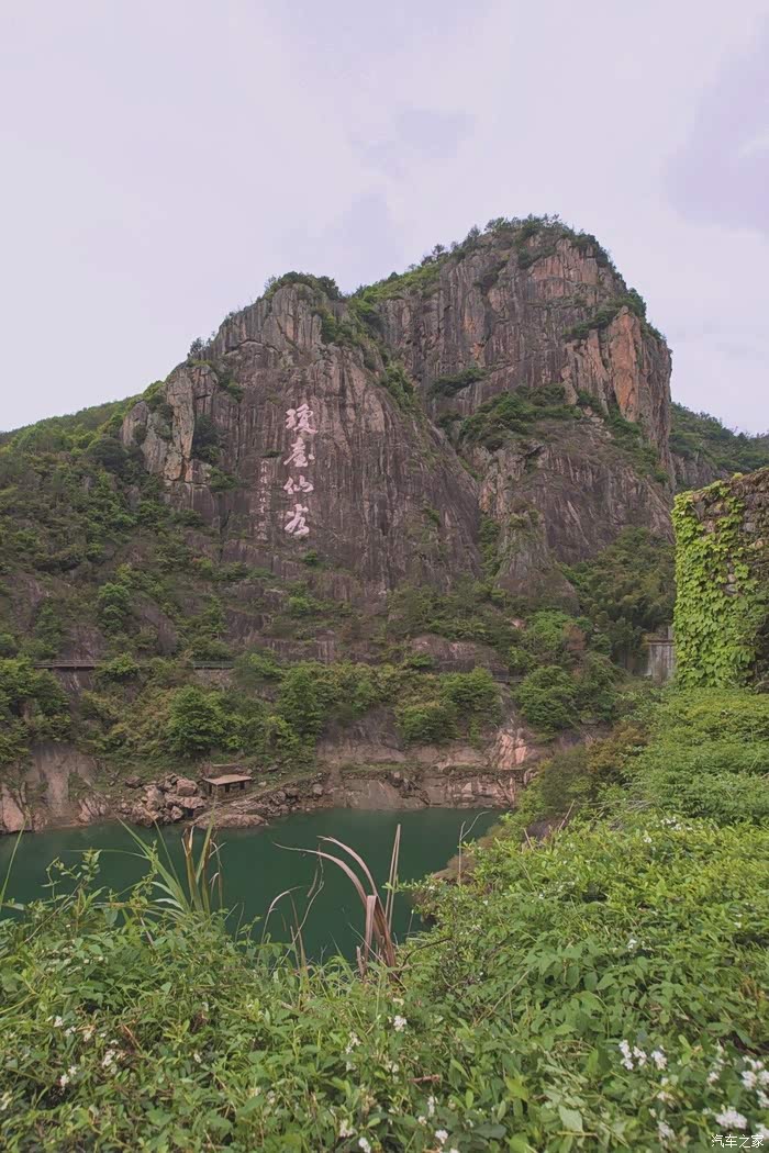 打卡台州人间仙境景点之琼台仙谷素有小黄山之誉