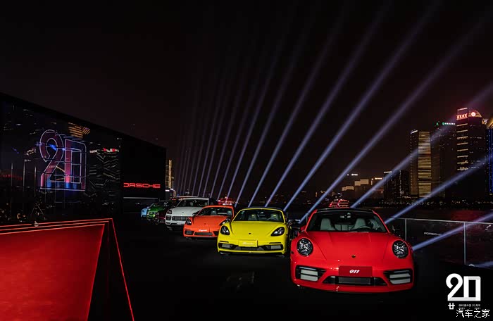 不负信仰念廿不忘保时捷中国20周年庆典