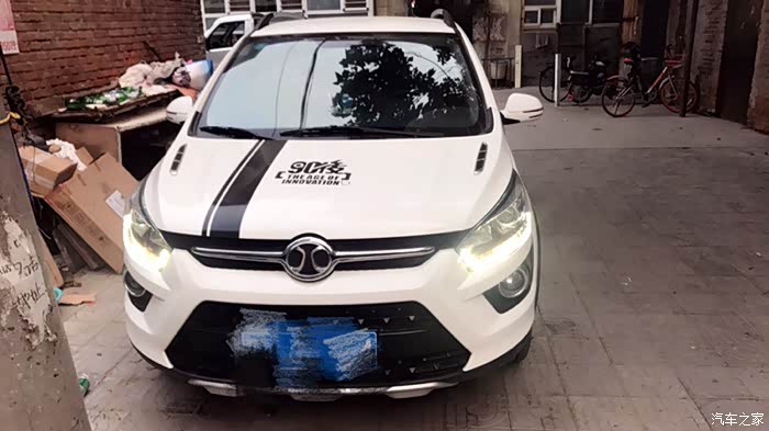 绅宝x25改装音响导航大灯轮毂