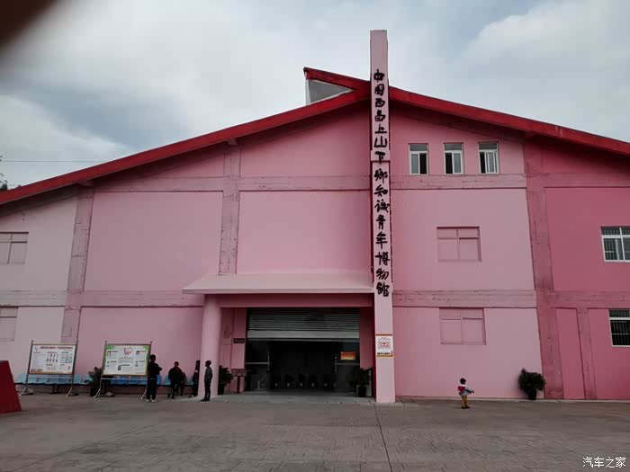 那一页我们未曾经历过的历史大奔奔西昌知青博物馆游记