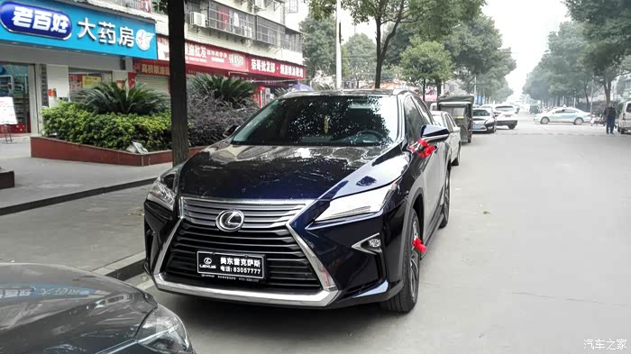 【图】坐标长沙,典雅宝石蓝伯爵棕现车已提_雷克萨斯rx论坛_汽车之家