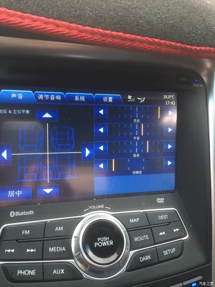 索八24豪华音响调节大神给点意见