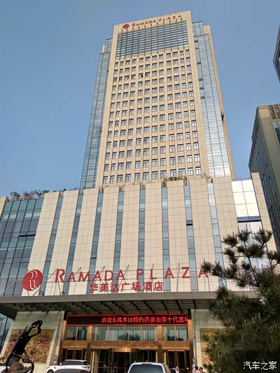 清明假期入住西安华美达酒店,看到新思域