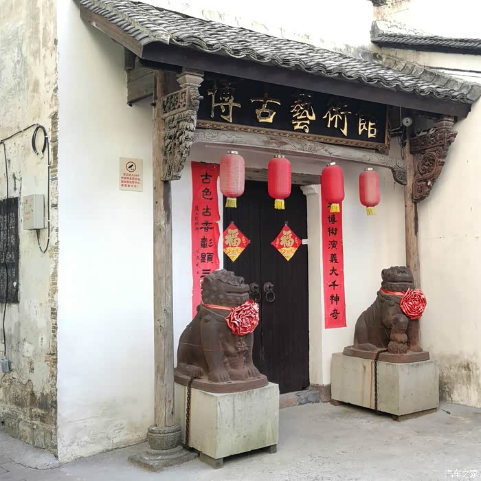 s7我自驾游之聊斋志异中描述的衢州三怪