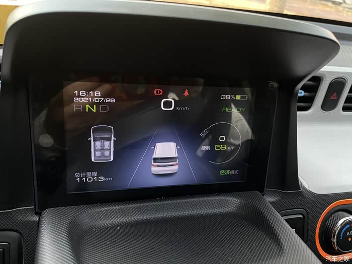 来吧～今天来说说五菱宏光mini