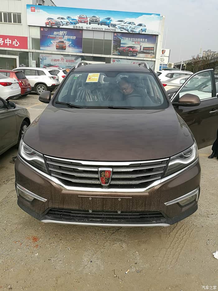 武汉巧克力棕30t两驱rx5提车分享