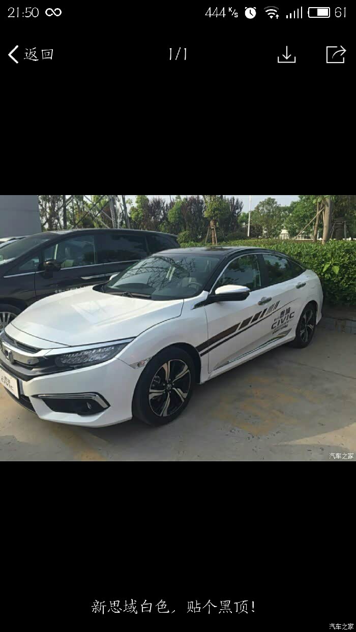 贴黑顶大家来看看