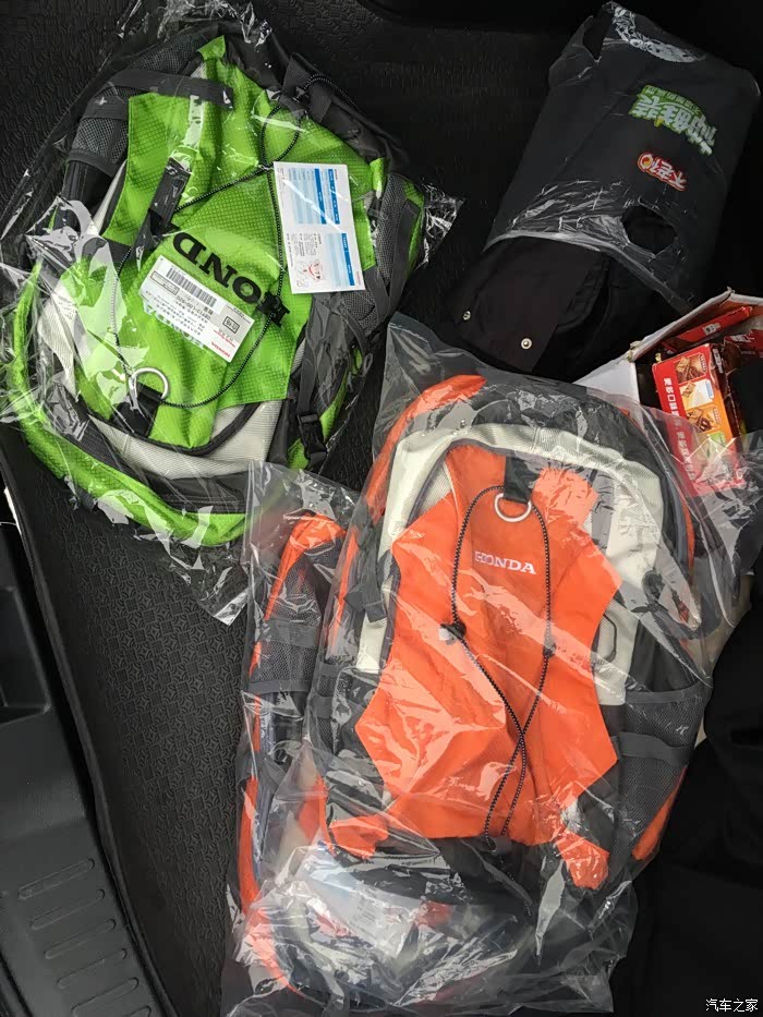 【图】东风本田APP积分兑换包