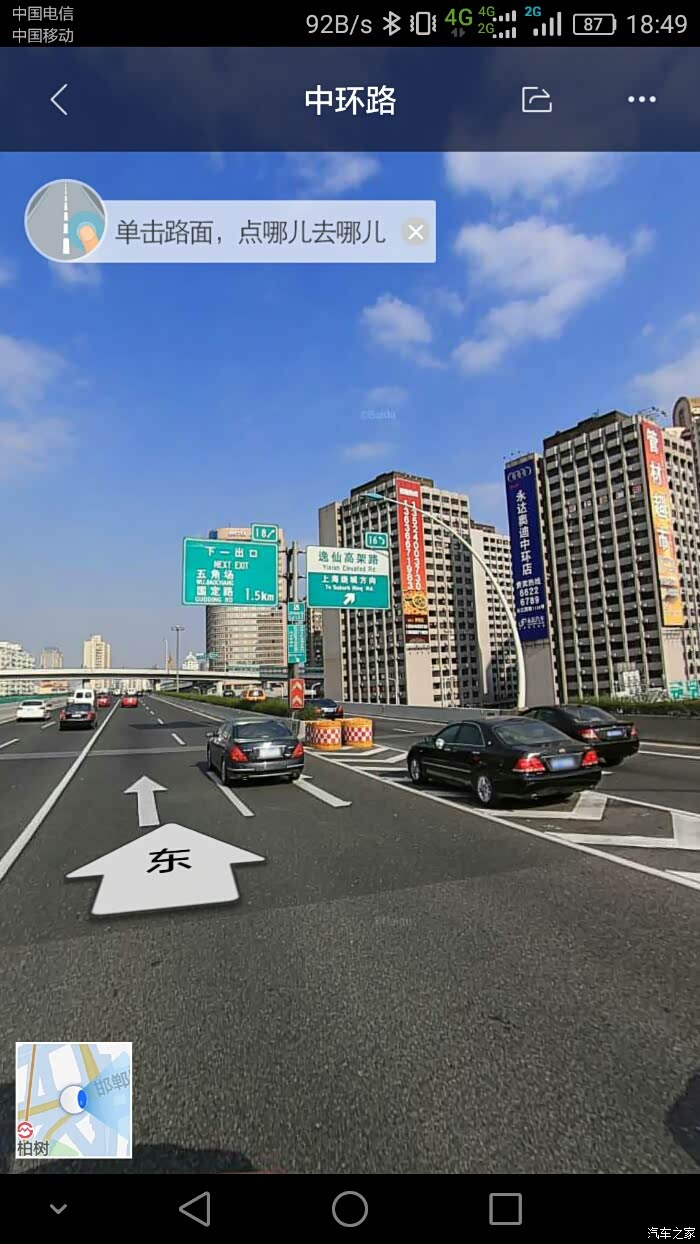 中环内圈能直接转逸仙路高架南向北吗?