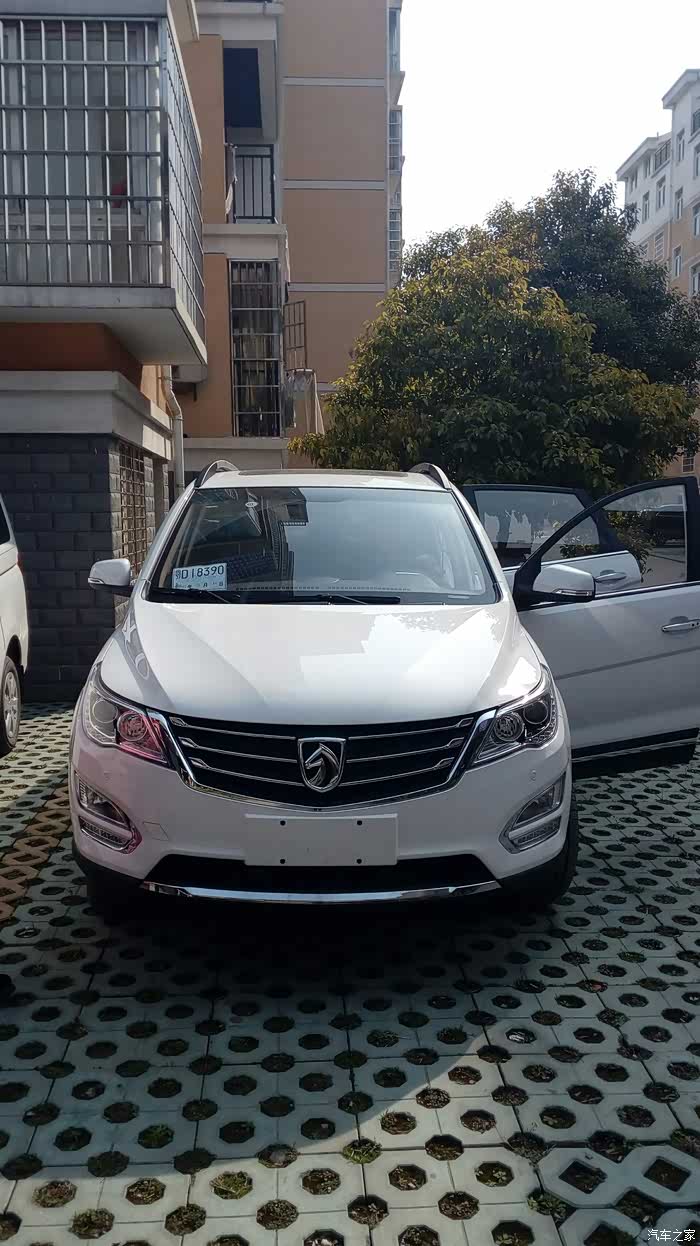 【图】智能手动挡 已提车_宝骏560论坛_汽车之家论坛