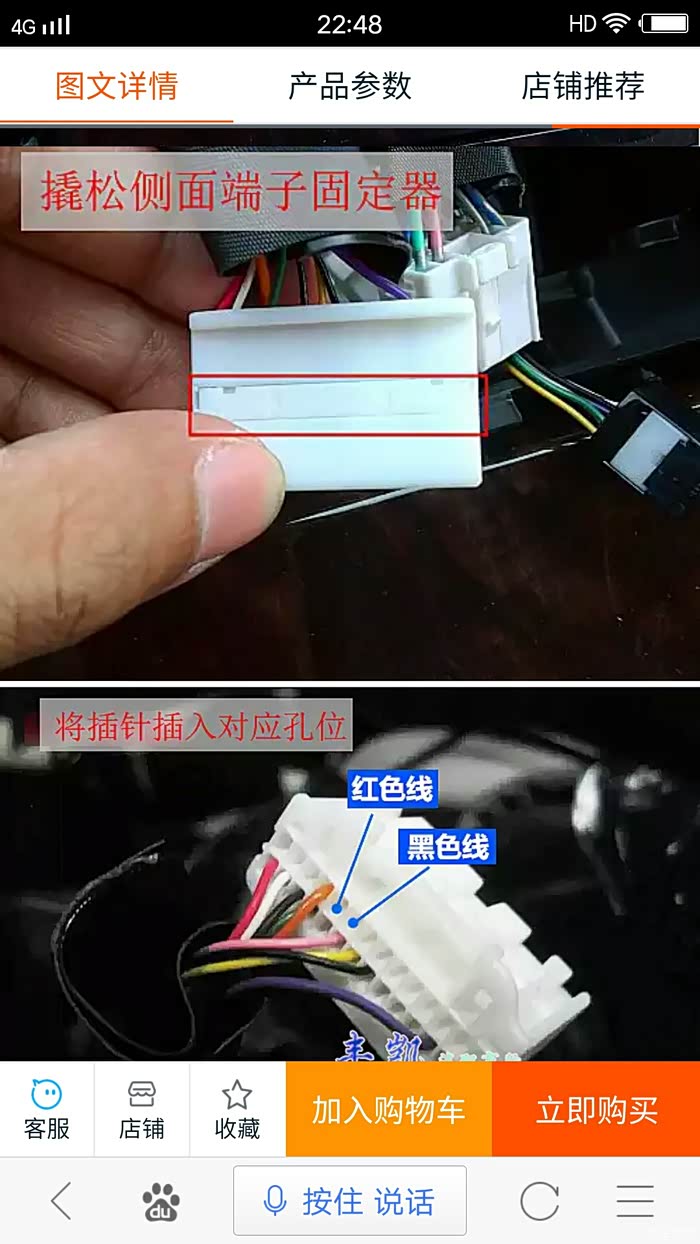 请教大师cd后的24针插座是干什么的