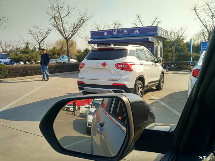 【图】今天上牌了_宝骏510论坛_汽车之家论坛