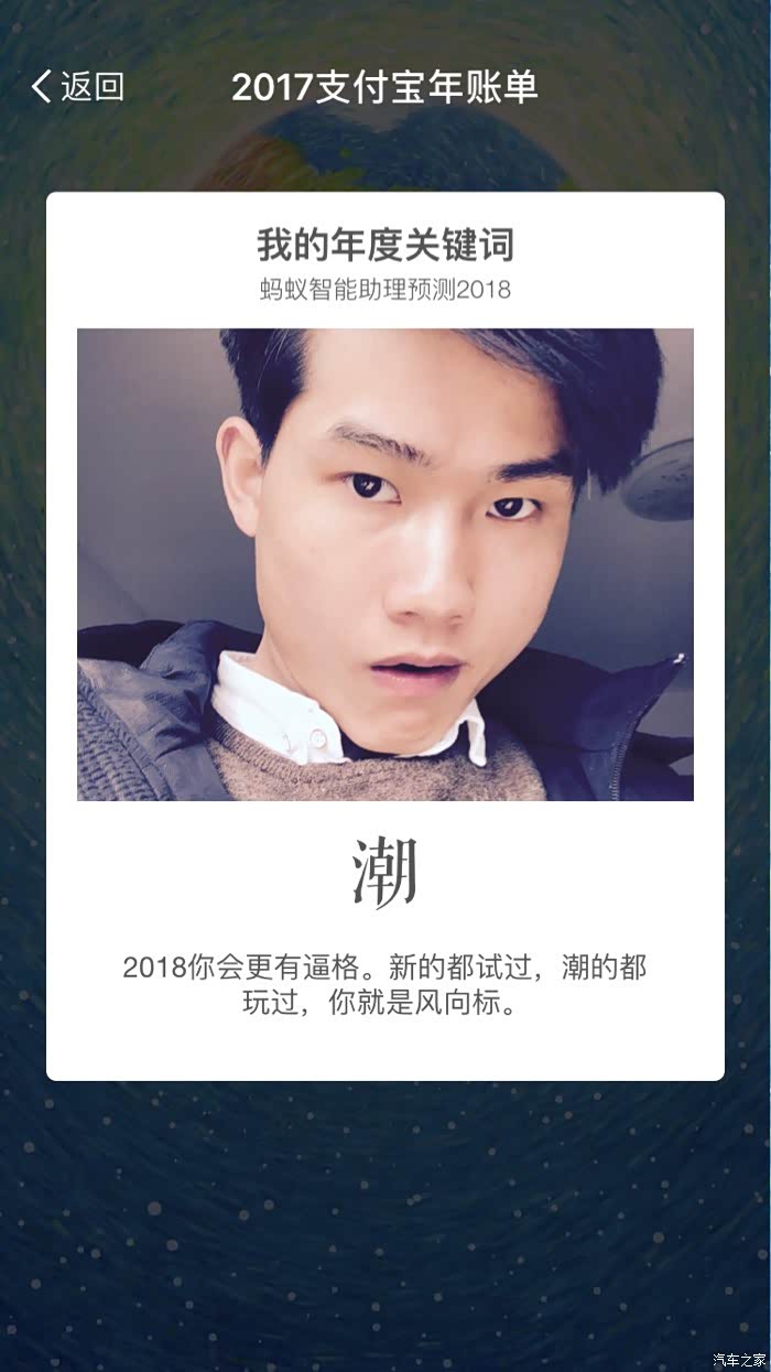 爆照啦