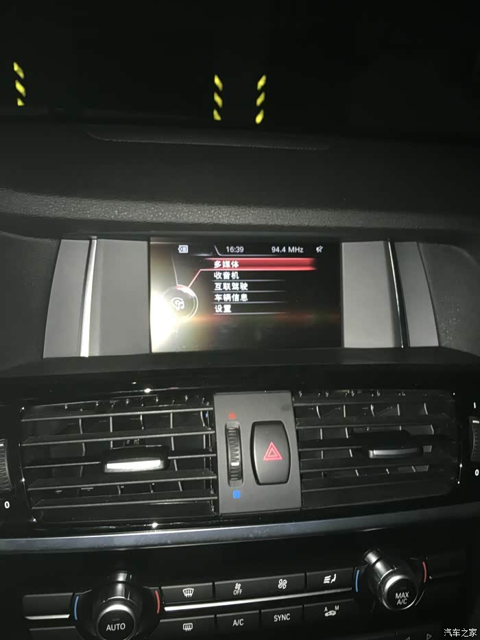 【图】求大神,蓝牙怎么激活?_宝马x3论坛_汽车之家论坛