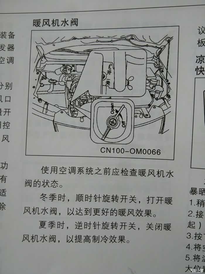 五菱宏光论坛_汽车之家论坛