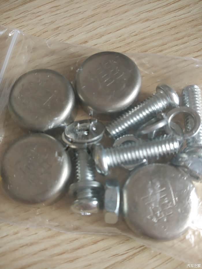 前车牌孔小车管所给的螺丝太大安不上啊怎么办