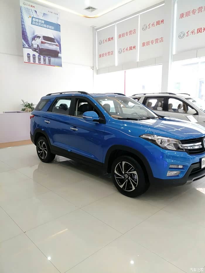 济南三胖子简单评测东风风光s560自动挡18