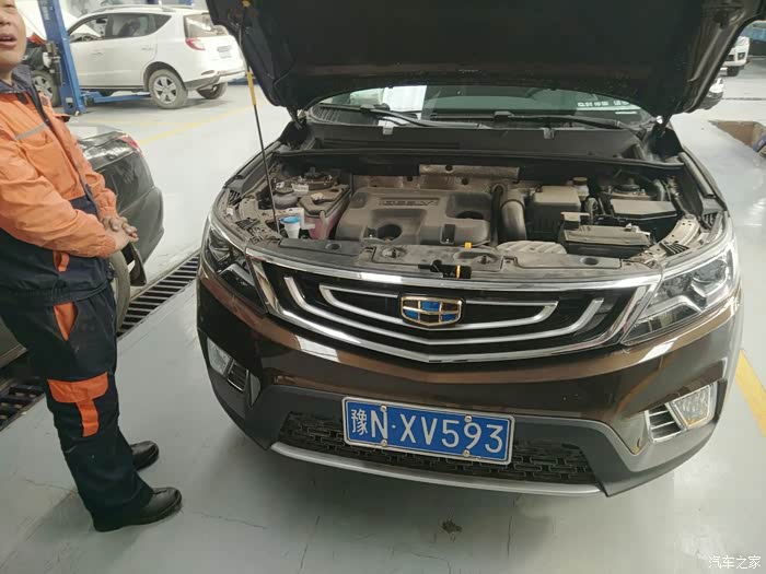 【图】远景X6外音喇叭索赔首发、车机升级(底