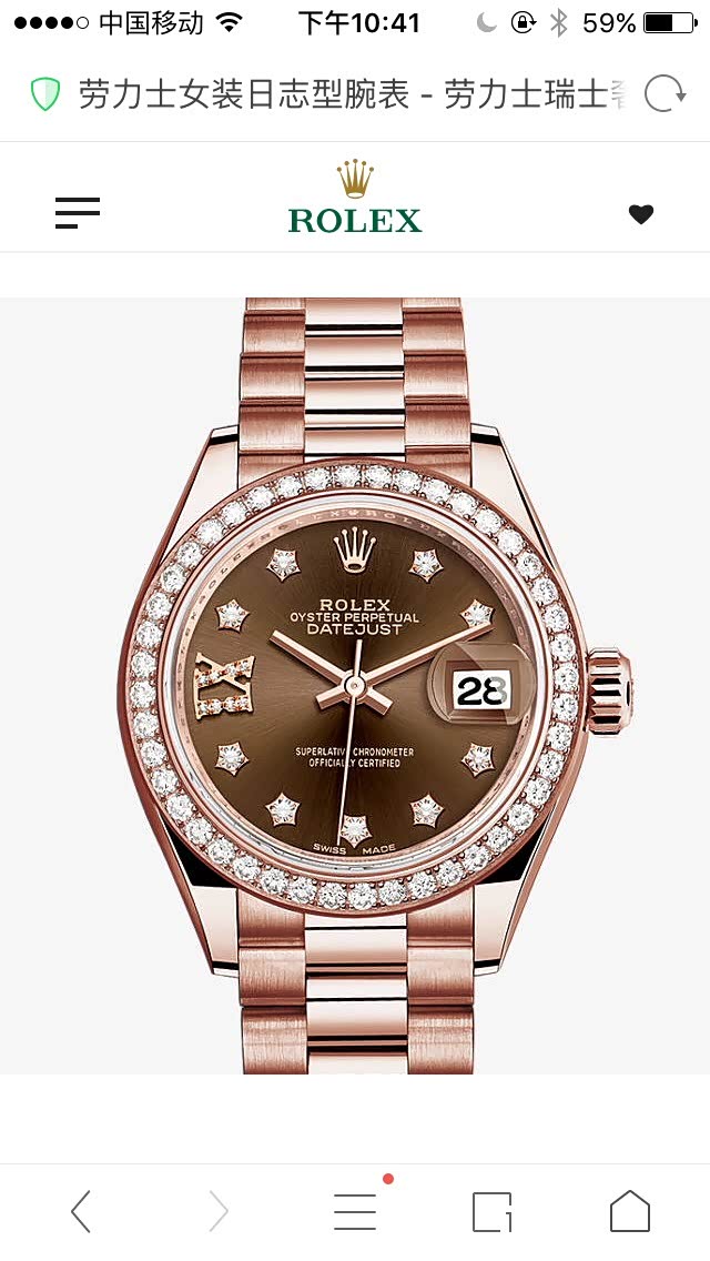 求几张皇冠与劳力士的合影只是为了留点信念