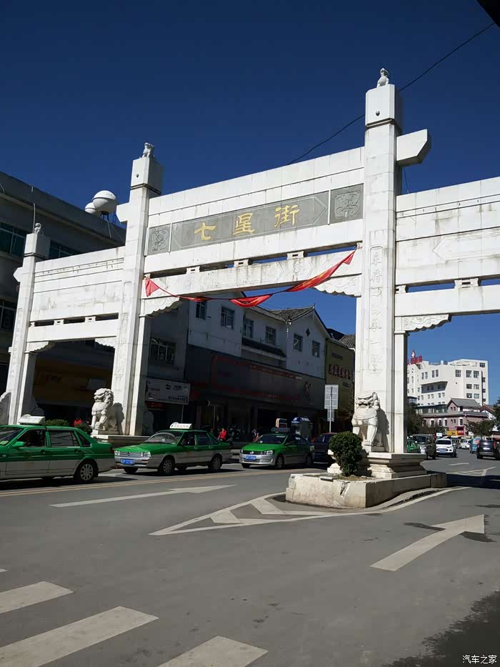 七星街不解释应该都明白吧