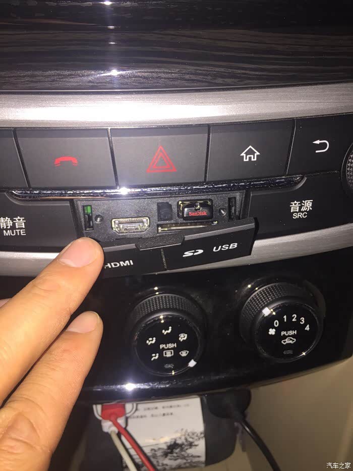 宝骏730,16款1.5豪华版usb