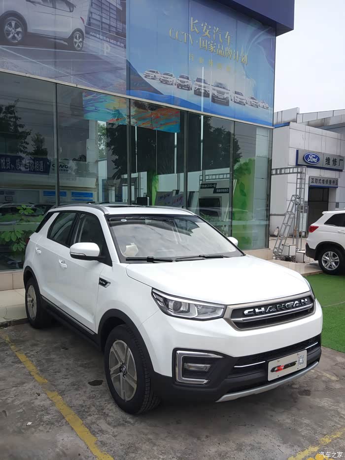 长安cs55论坛_汽车之家论坛