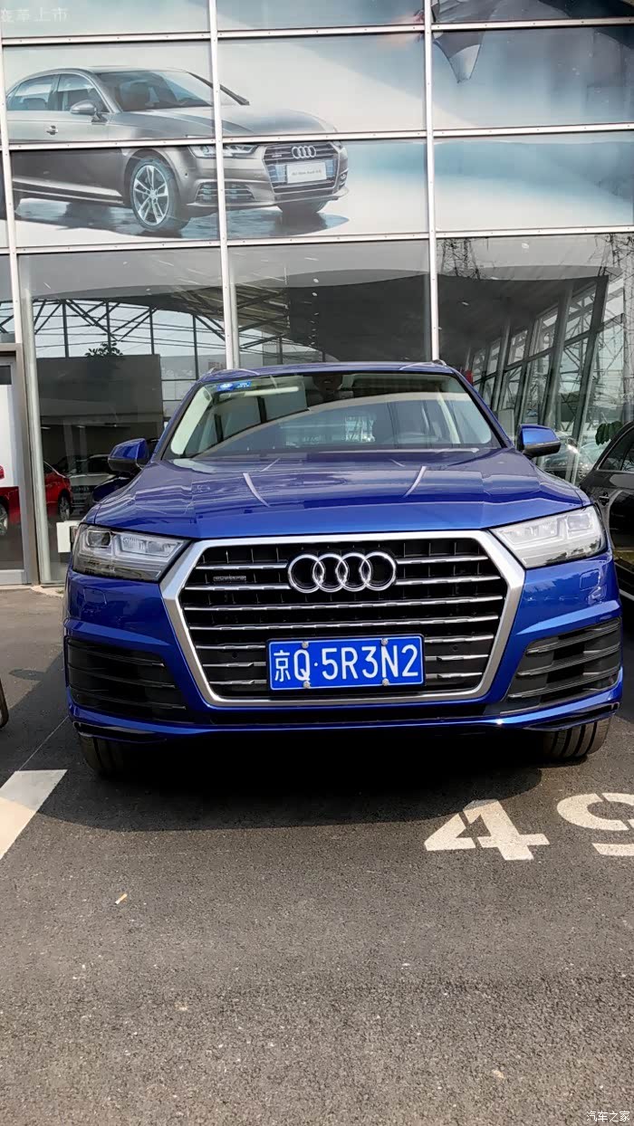 奥迪q7 2.0t 北京这个价格如何 ?