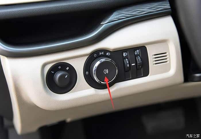 【图】后雾灯是哪个开关_英朗论坛_汽车之家论坛