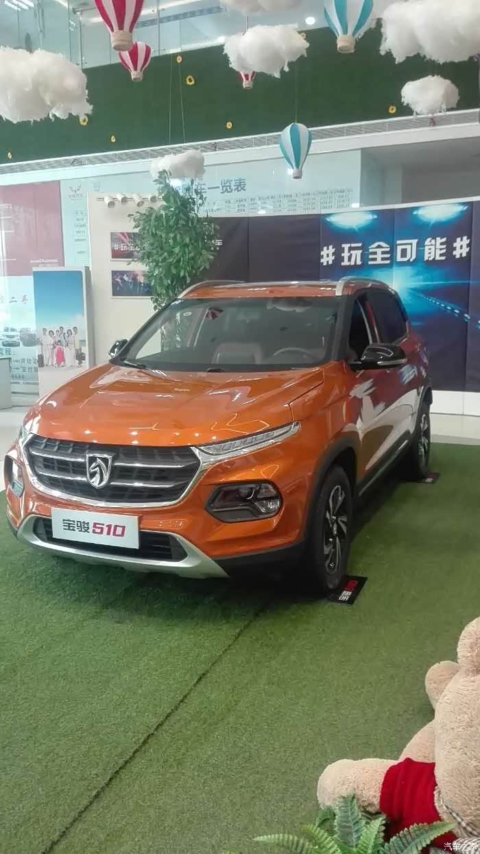 宝骏510那个颜色更好看呢