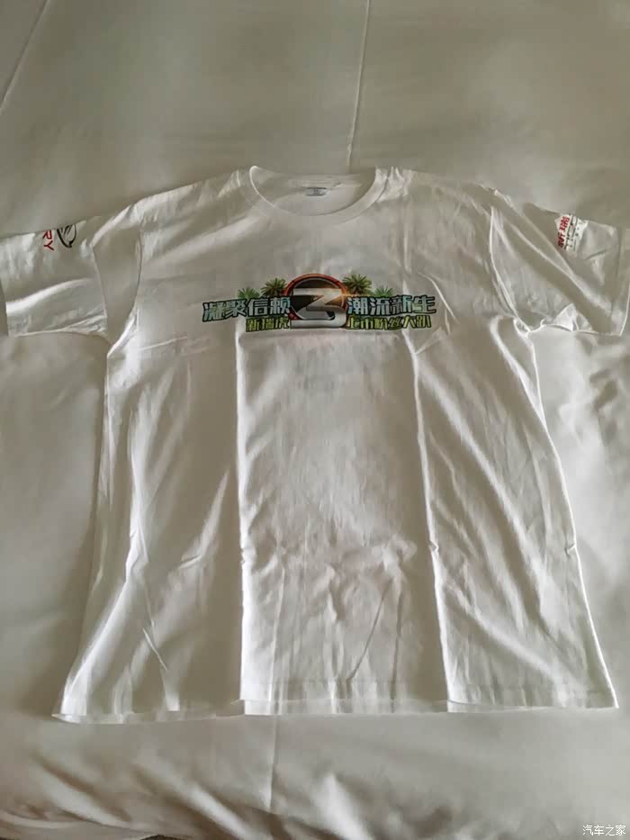 如果可以早一点 奇瑞2016款【新瑞虎3】5月2