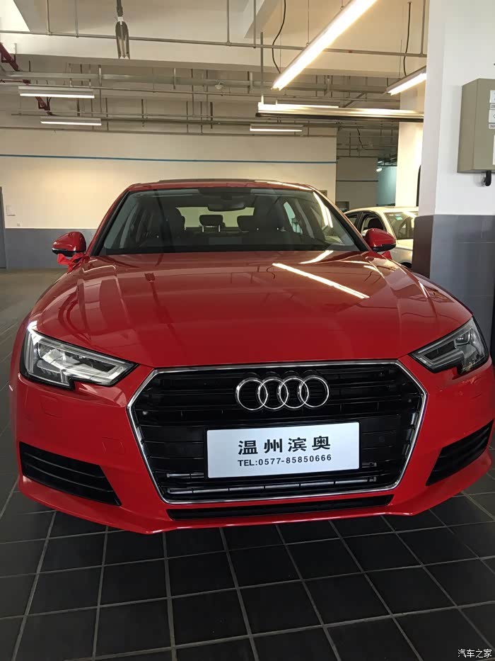 已提a4l红色时尚