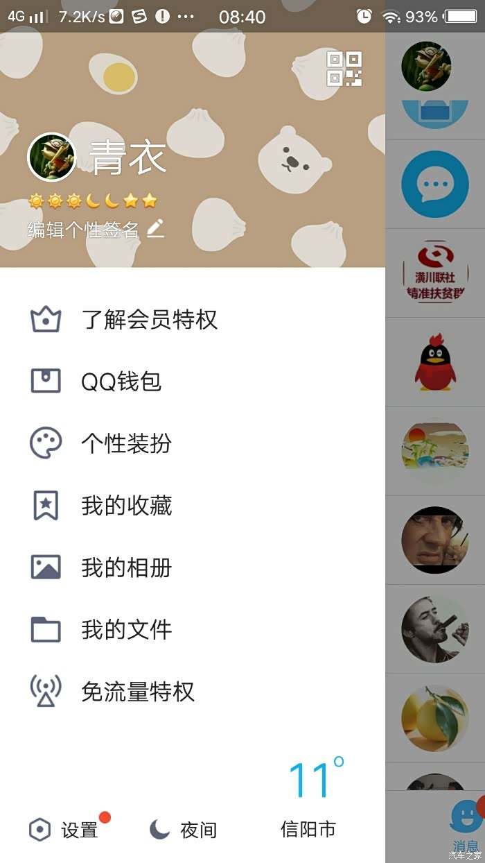 老款优惠三万,新款没优惠选老款合适吗
