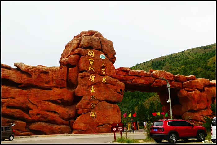 看电视剧山海情游宁夏西海固银川闽宁镇一