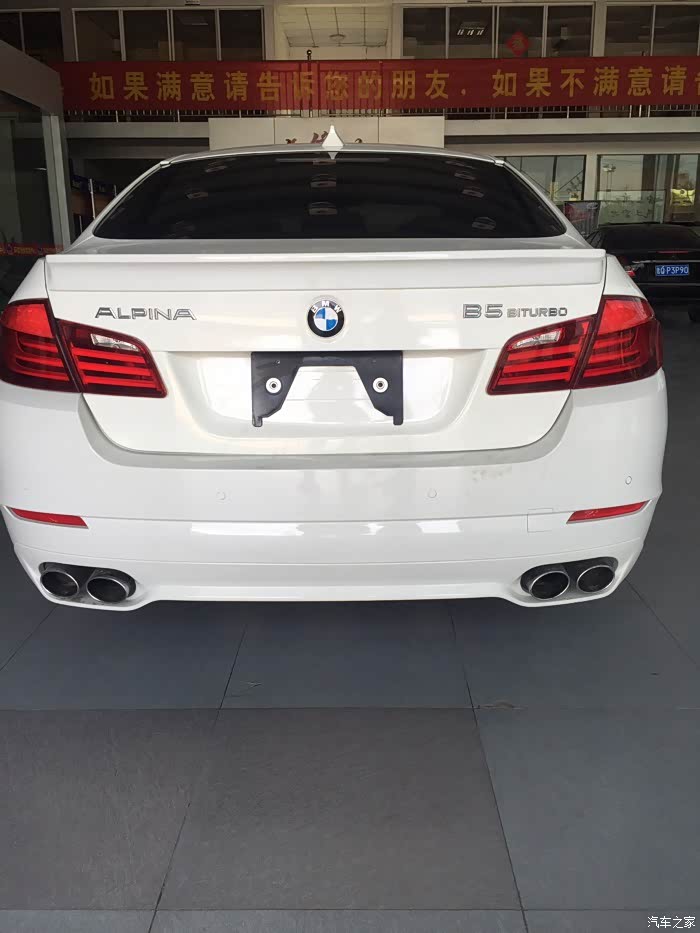 阿尔宾娜b5,这神车国内没几辆吧