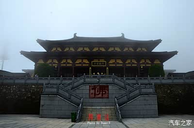 阳宝山莲花寺游记