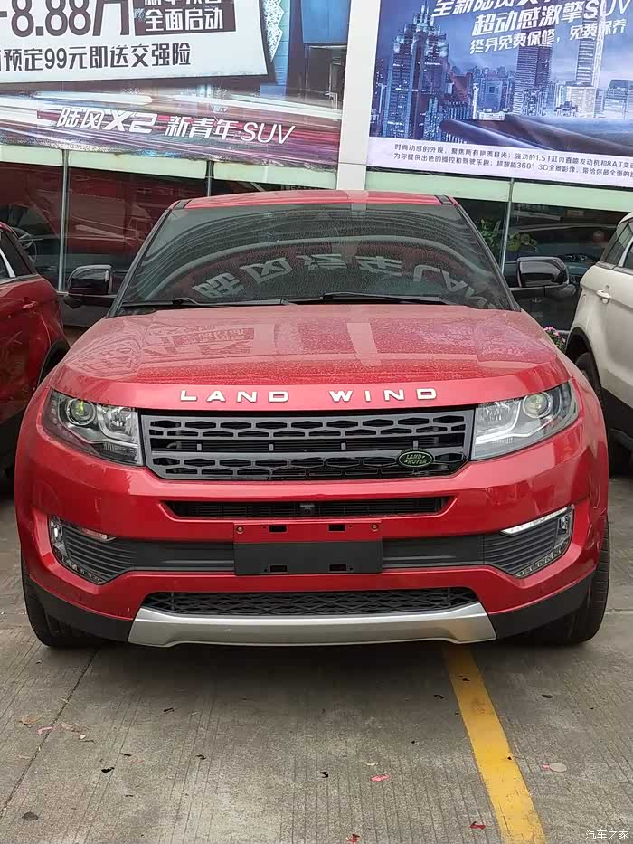 陆风x7好纠结不知道买了个颜色好