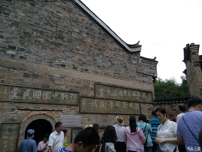 毛委员居住地-八角楼-谢氏慎公祠