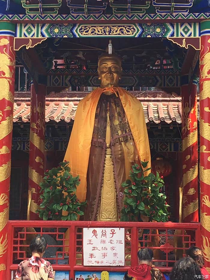 游览邯郸市临漳县的鬼谷子出生地