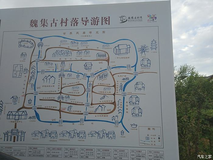 河阳古民居地图图片