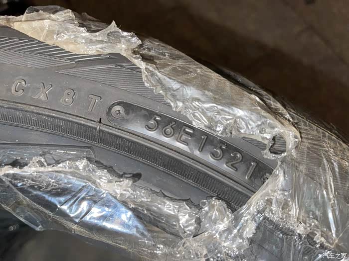 入手两条东洋pxsp玩玩