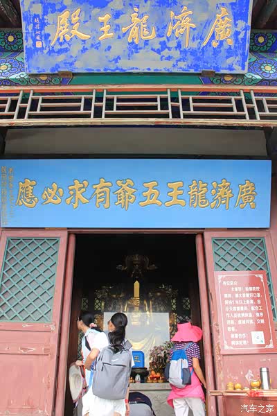 游京东第一山 天津盘山景区