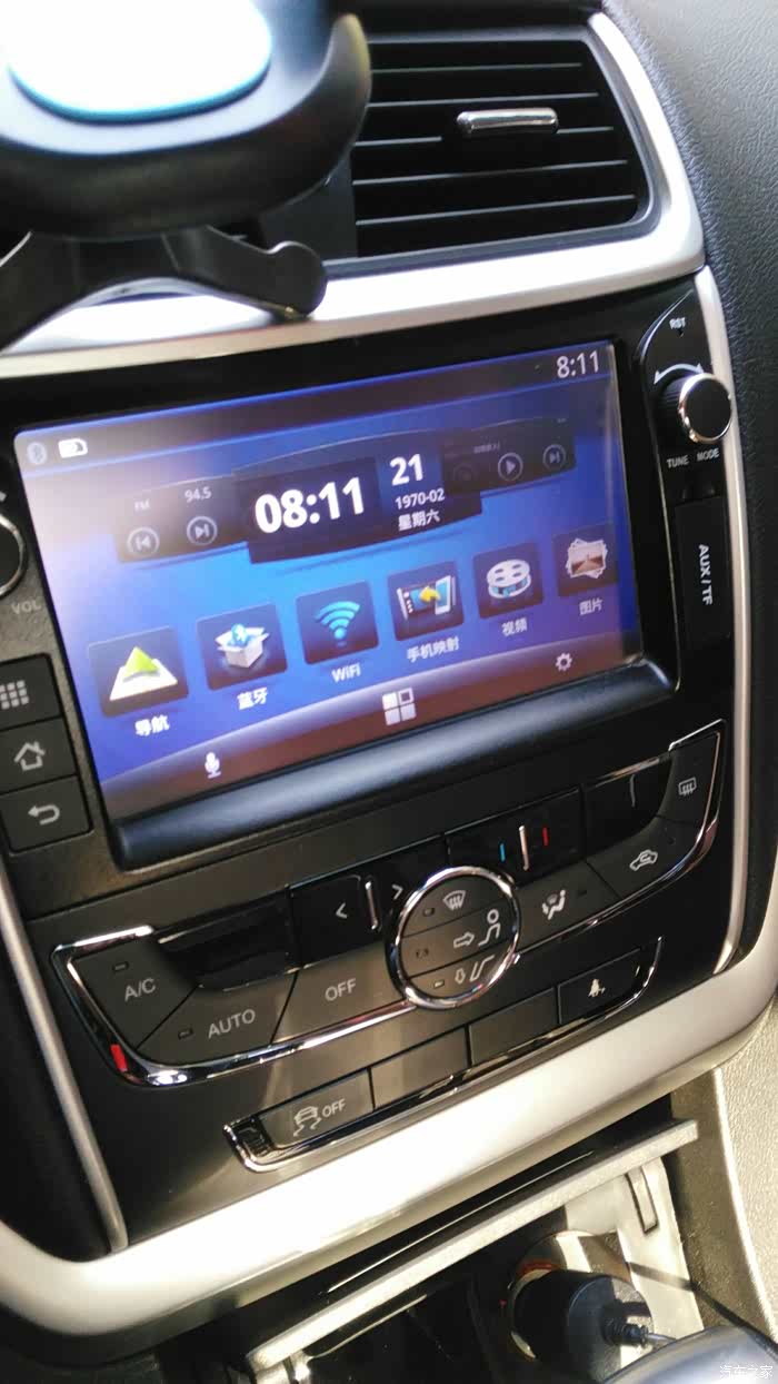 帮忙看下是什么车机