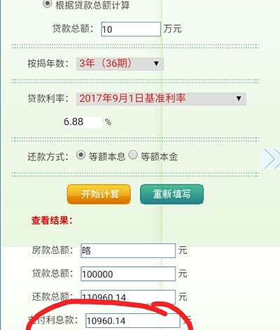 银行从业者用数据分析告诉你宝马金融贷款是否真的便宜_宝马3系论坛_手机汽车之家