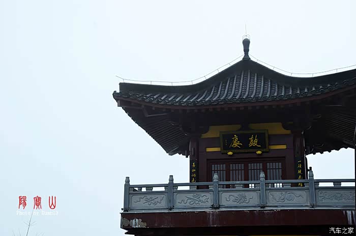 阳宝山莲花寺游记