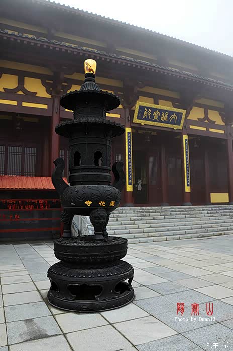 阳宝山莲花寺游记