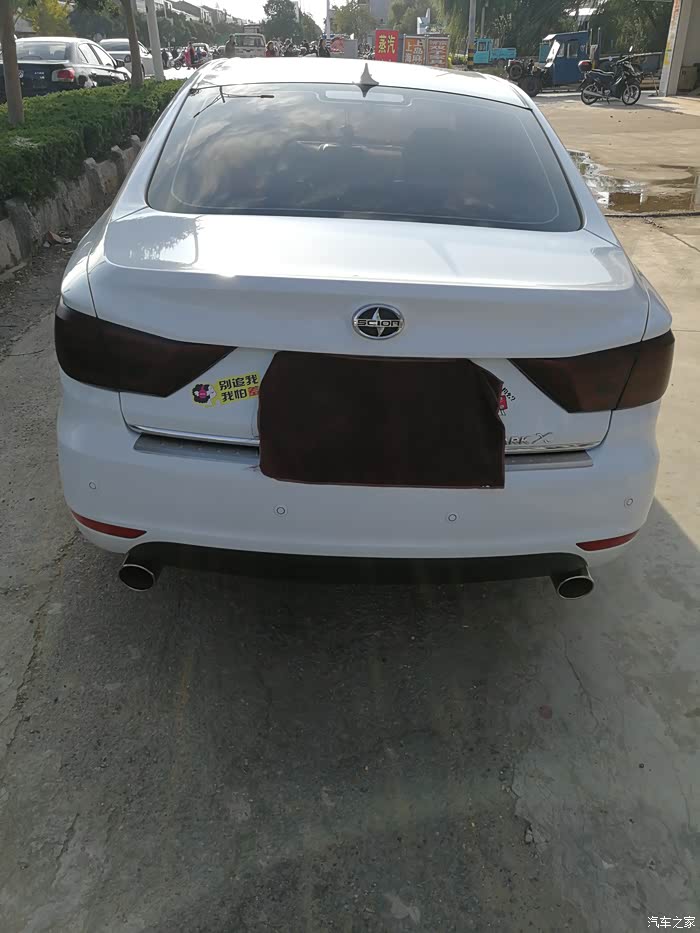 【图】推荐一下改装案例_力帆820论坛_汽车之家论坛