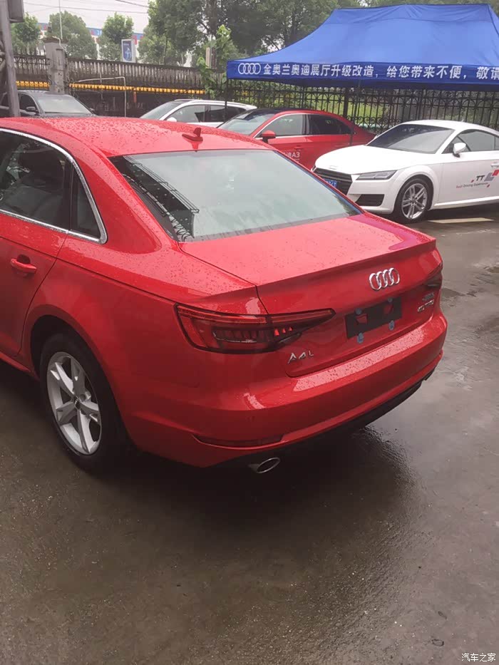 终于提回来了红色a4l
