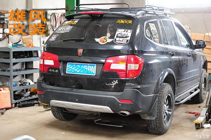 【图】w5---3寸升高改装作业_荣威w5论坛_汽车之家论坛